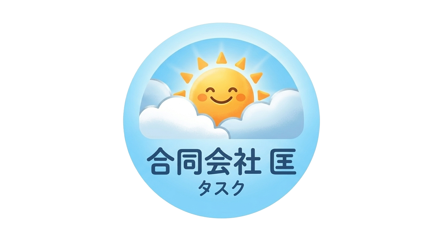 ゴウドウガイシャタスク